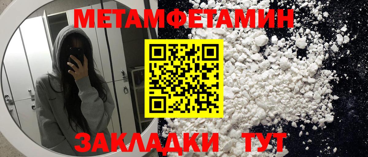 Amphetamine Розовый Реж