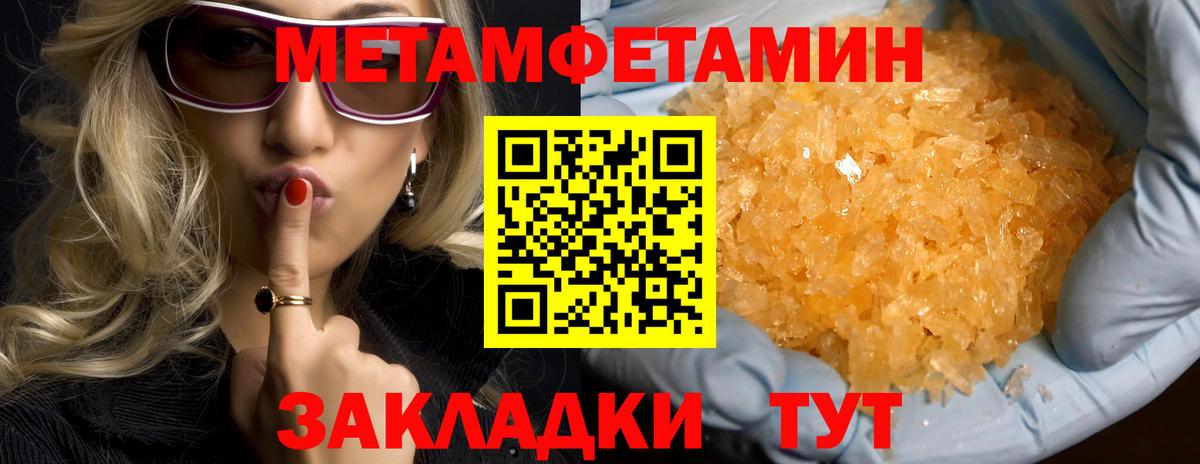 Амфетамин  АМФЕТАМИН 97%  АМФ  Вход с VPN  Реж 