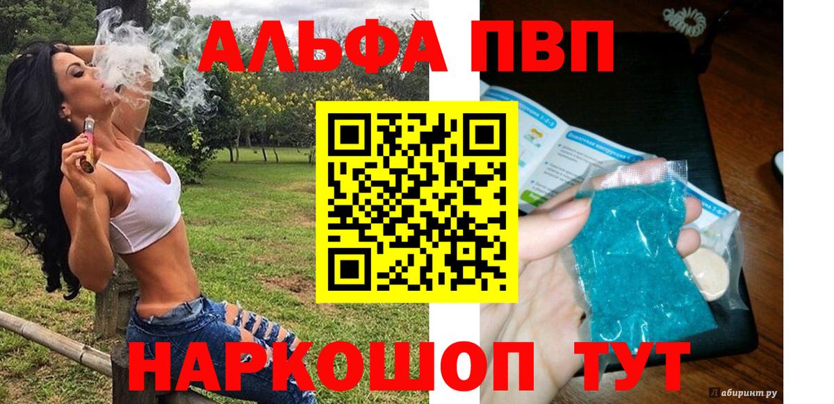 Alfa_PVP СК КРИС Реж