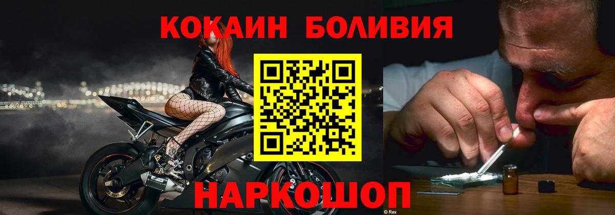 COCAIN 97%  Cocaine  Реж  КОКАИН 99%  Вход с VPN 
