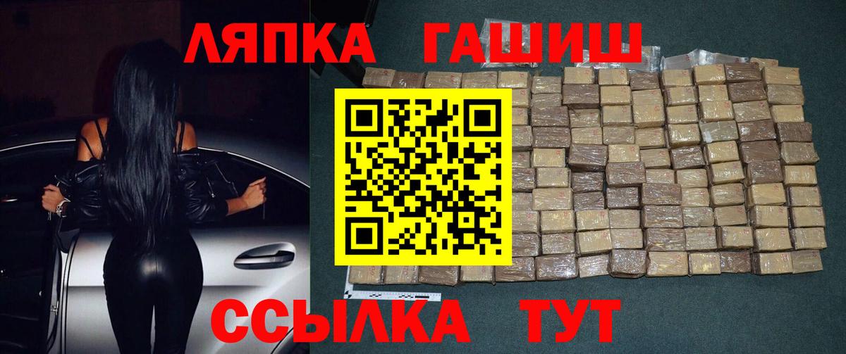 Гашиш индика сатива  ГАШ 40% ТГК  Реж  хочу   Вход с VPN 