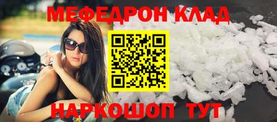 таблы Севастополь