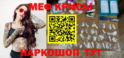 таблы Севастополь