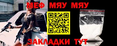 таблы Севастополь