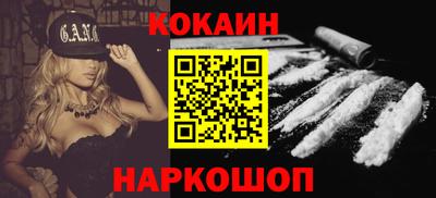 ПСИЛОЦИБИНОВЫЕ ГРИБЫ Северобайкальск