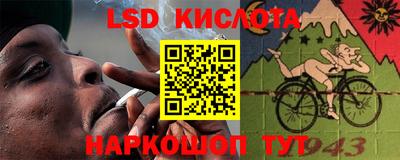 таблы Севастополь
