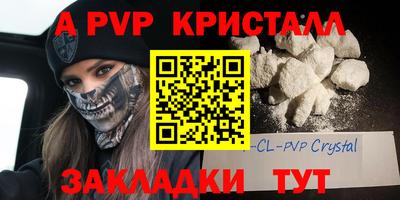 таблы Севастополь