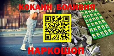 ПСИЛОЦИБИНОВЫЕ ГРИБЫ Северобайкальск