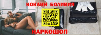 кокаин премиум Свободный