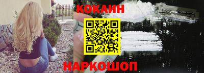 кокаин премиум Свободный