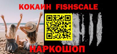 таблы Севастополь