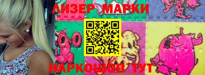 ПСИЛОЦИБИНОВЫЕ ГРИБЫ Северобайкальск