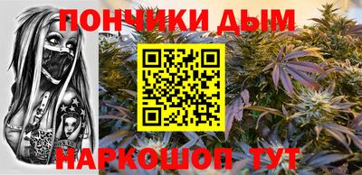 таблы Севастополь