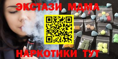 таблы Севастополь