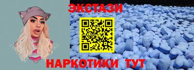 таблы Севастополь