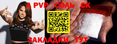 ПСИЛОЦИБИНОВЫЕ ГРИБЫ Северобайкальск