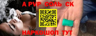 таблы Севастополь