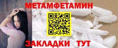 ПСИЛОЦИБИНОВЫЕ ГРИБЫ Северобайкальск