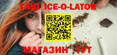 таблы Севастополь