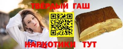 ПСИЛОЦИБИНОВЫЕ ГРИБЫ Северобайкальск