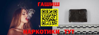 таблы Севастополь