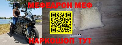 таблы Севастополь