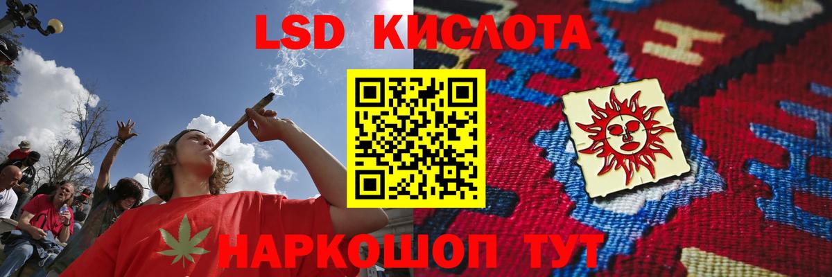 LSD-25 экстази кислота  Вход с VPN  ЛСД экстази ecstasy  Реж 