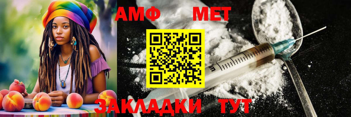 Метамфетамин кристалл  Вход с VPN  Реж 