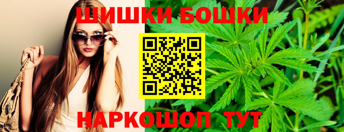 Шишки марихуана Ganja Реж